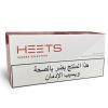 IQOS HEETS – Summer Breeze Carton (10 Packs / 200 Sticks) Iqos vapestation 4 IQOS HEETS – Summer Breeze Carton (10 Packs / 200 Sticks) Iqos 4