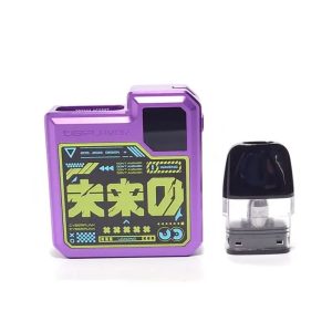 Digi-Q-Pod-System-20W